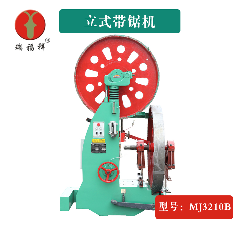 <b>MJ3210B帶鋸機(jī)</b>