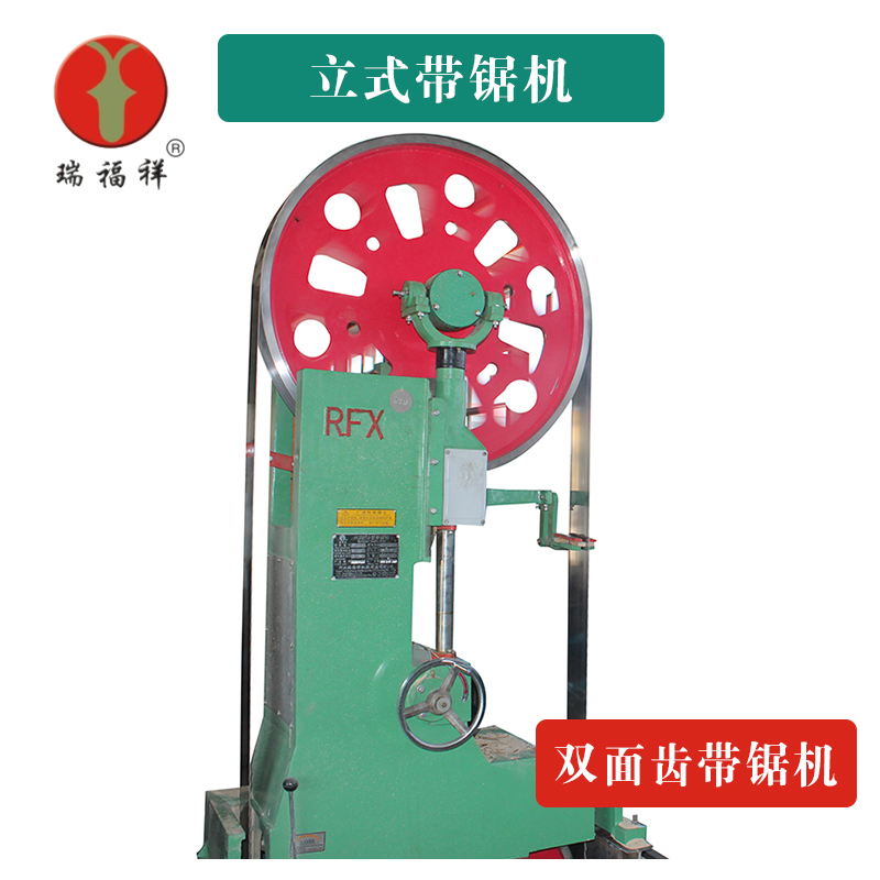 <b>雙面齒帶鋸機(jī)</b>